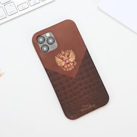 Чехол на телефон iPhone 12, 12 PRO «Патриот»