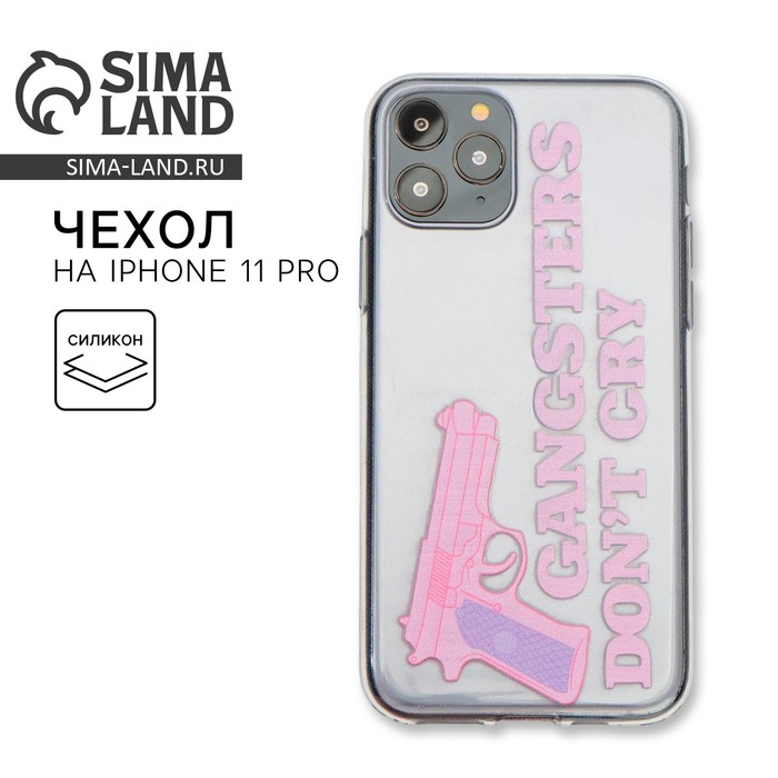 

Чехол на телефон iPhone 11 PRO Don't cry, 7,14 х 14,4 см