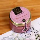 Мёд-суфле Peroni, Compliments, Черничный пунш, 30 г - Фото 2