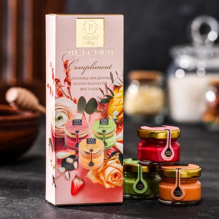 Набор Peroni Compliment, 3 х 30 мл - Фото 1