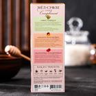 Набор Peroni Compliment, 3 х 30 мл - Фото 3