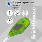Корректирующая лента 5 мм × 8 м, ErichKrause ErgoLine, с резиновой вставкой, корпус салатовый, блистер - Фото 1