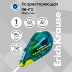 Корректирующая лента 5 мм × 12 м, ErichKrause Marathon, корпус морская волна, блистер - Фото 1