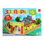 3D конструктор «Зоопарк», 41 деталь - фото 24410510