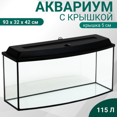 Аквариум «Телевизор» с крышкой, 115 л, 93×32×42/47 см, чёрный