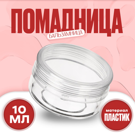 10 мл