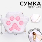 Сумка детская меховая «Лапка», розовый, 23х18х2 см 6941074 - фото 11966007