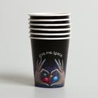 Набор бумажной посуды «Космического Дня Рождения», 6 тарелок, 6 стаканов, 1 гирлянда - фото 37550686