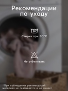 Плед «Этель. Золотые звезды», 150×200 см, корал-флис, белый - Фото 3