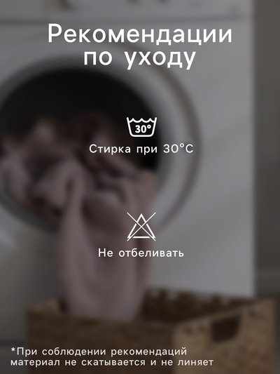 Плед «Этель. Золотые звезды», 150×200 см, корал-флис, белый
