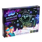 3D Доска для рисования «Новогодние истории», свет - фото 3735367