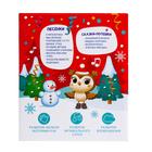 Музыкальная неваляшка новогодняя «Мой котик», звуковые эффекты, цвет розовый - фото 31313003