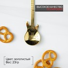 Ложка десертная из нержавеющей стали Magistro «Гитара», длина 12 см, золотистая - Фото 2