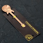 Ложка десертная из нержавеющей стали Magistro «Гитара», длина 12 см, цвет бронзовый - Фото 8