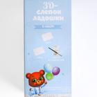 Набор «Слепок ладошки» из гипса 3D, для девочки - фото 25494833