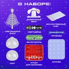 Электронный конструктор, 10 деталей - Фото 2