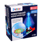 Электронный конструктор «Новогодний электронный конструктор», 9 деталей 6900986 - фото 12530699