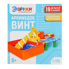 Электронный конструктор «Архимедов винт», 19 деталей - Фото 13