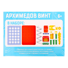Электронный конструктор «Архимедов винт», 19 деталей - Фото 15