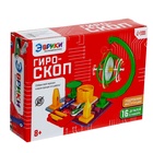 Электронный конструктор «Гироскоп», 16 деталей - Фото 7