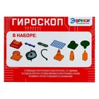 Электронный конструктор «Гироскоп», 16 деталей - Фото 9