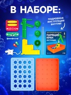 Электронный конструктор «Парящий кран», 14 деталей - Фото 2