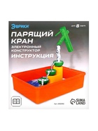 Электронный конструктор «Парящий кран», 14 деталей - Фото 15