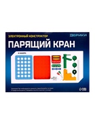 Электронный конструктор «Парящий кран», 14 деталей - Фото 7