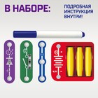 Электронный конструктор «Детектор банкнот», 4 детали + ручка - Фото 2