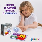 Электронный конструктор «Детектор банкнот», 4 детали + ручка - Фото 5