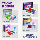 Электронный конструктор «Детектор банкнот», 4 детали + ручка - Фото 6