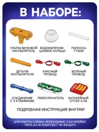 Электронный конструктор «Увлажнитель воздуха», ультразвуковой - Фото 2