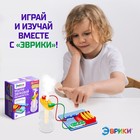 Электронный конструктор «Увлажнитель воздуха», ультразвуковой - Фото 5