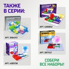 Электронный конструктор «Увлажнитель воздуха», ультразвуковой - Фото 6