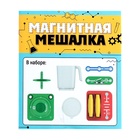 Электронный конструктор «Магнитная мешалка», 7 деталей - Фото 13