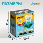 Электронный конструктор «Магнитная мешалка», 7 деталей - Фото 14