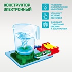 Электронный конструктор «Магнитная мешалка», 7 деталей - Фото 15