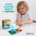 Электронный конструктор «Магнитная мешалка», 7 деталей - Фото 16