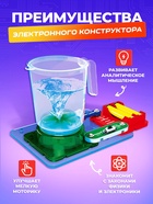 Электронный конструктор «Магнитная мешалка», 7 деталей - Фото 4