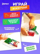 Электронный конструктор «Магнитная мешалка», 7 деталей - Фото 5