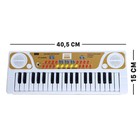 Синтезатор «Детский», 37 клавиш, с микрофоном, цвет белый - Фото 2