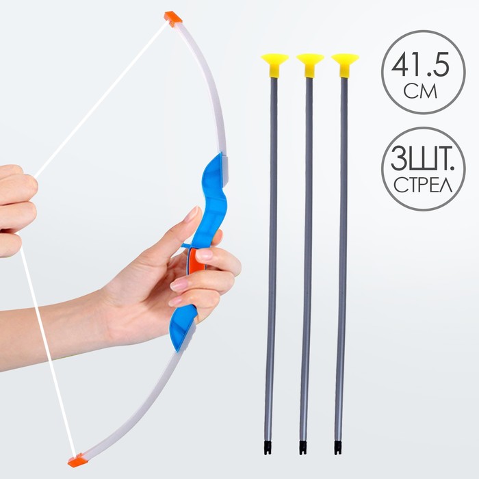 Лук «Робин», стреляет присосками, цвет МИКС - Фото 1
