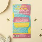 Щётка массажёр для лица "Все люди, а ты бьюти" - Фото 3