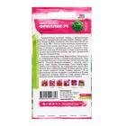 Семена Салат "Фриллис", Seminis, F1, Сем. Алт, ц/п, 0,01 г - Фото 2