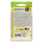 Семена Капуста Брюссельская "Рубиновые Бусы", Сем. Алт, ц/п, 0,1 г - Фото 2