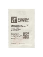 Семена Огурец 'Братец Иванушка', F1, Сем. Алт, б/п, 0,3 г - фото 808714252