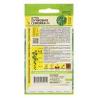 Семена Огурец «Пучковая Семейка», F1, «Семена Алтая», цветной пакет, 5 шт. - Фото 2