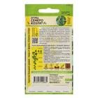 Семена Огурец "Семеро Козлят", F1, Сем. Алт, ц/п, 5 шт - Фото 2