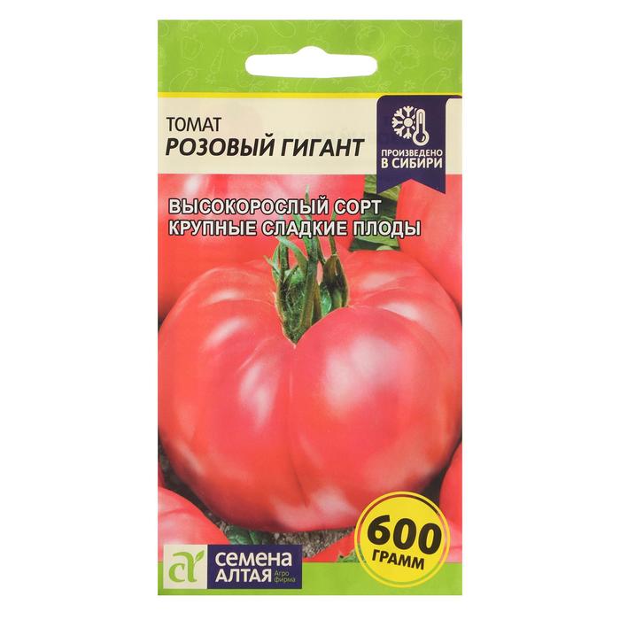 Семена Томат «Розовый Гигант», Семена Алтая, ц/п, 0.1 г - Фото 1
