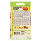 Семена Тыква "Лакомый Кусочек", Сем. Алт, ц/п, 1 г - Фото 2